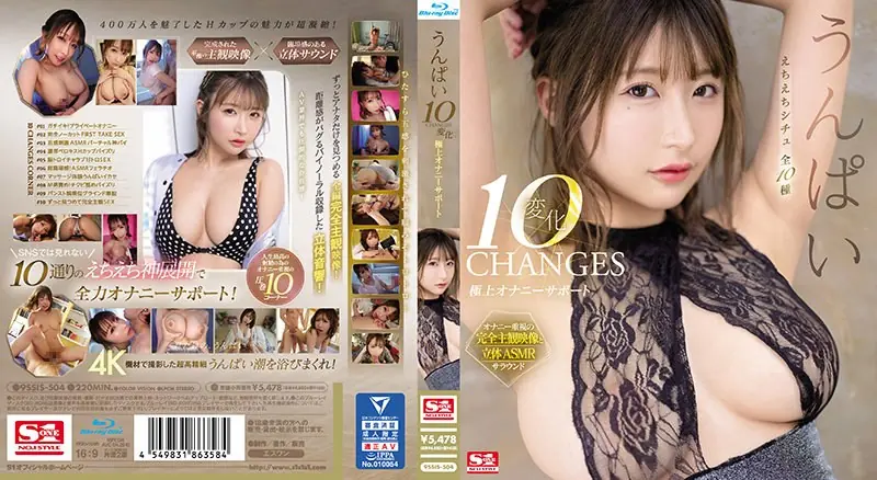 SSIS-504 Poopy 10 Changes Superb Masturbation Support (Blu-ray Disc)