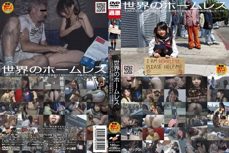 NHDTA-048 Pies Daughter Sex - 140cm B ● Megachin Vagrants And Data Found In The Slums Of The World ~ LA Homeless