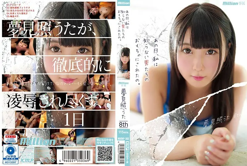 MKMP-303 That Day, I Was Made A Toy For Men I Didn't Know. Yumemi Teruuta 8th