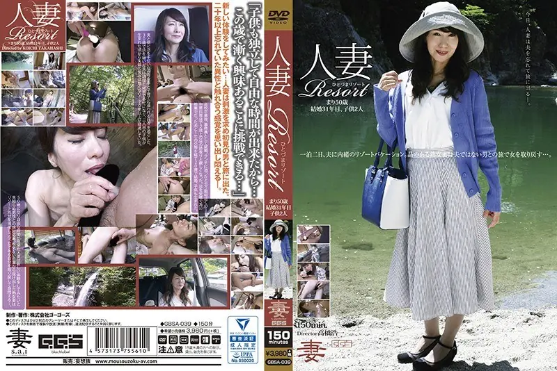 GBSA-039 Married Marriage Resort Mari 50 Years Old, Marriage 31 Years, 2 Children.
