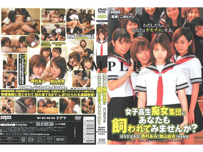DDN-036 Do Not Look You In The Group Also Kept Schoolgirl Slut?