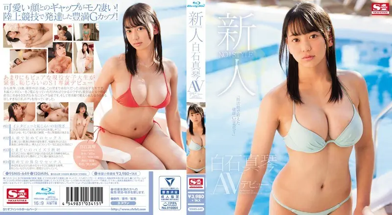 SNIS-649 Rookie NO.1STYLE Makoto Shiraishi AV Debut (Blu-ray Disc)