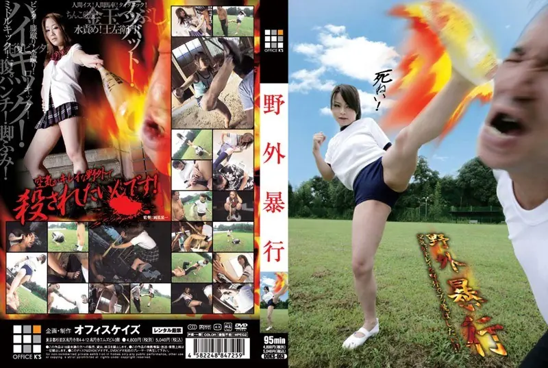 DOKS-063 Outdoor Assault